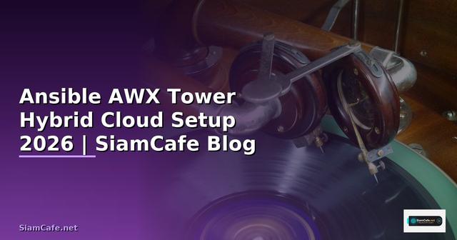 Ansible AWX Tower Hybrid Cloud Setup