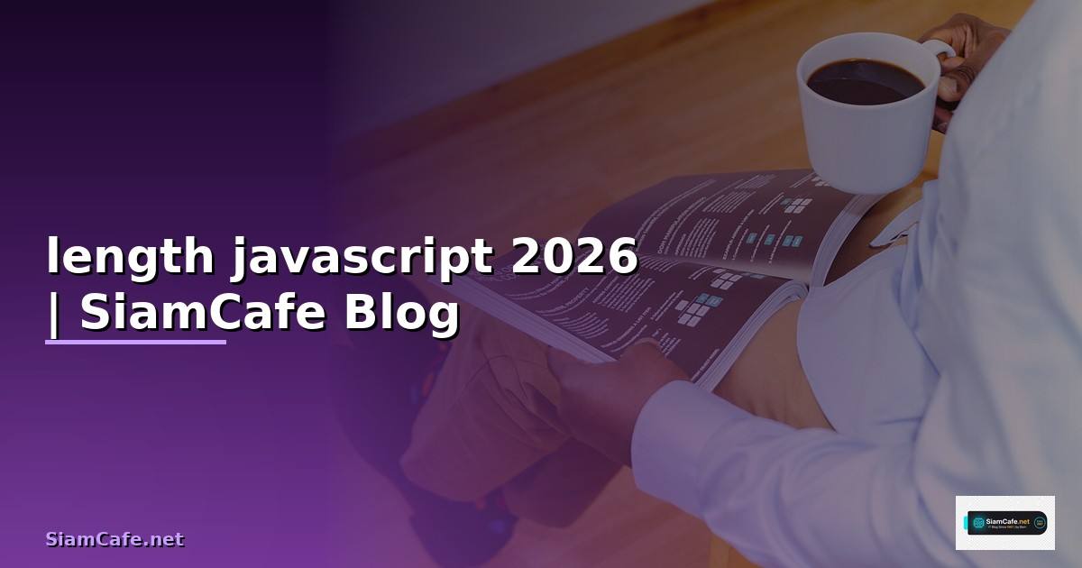 length javascript คือ