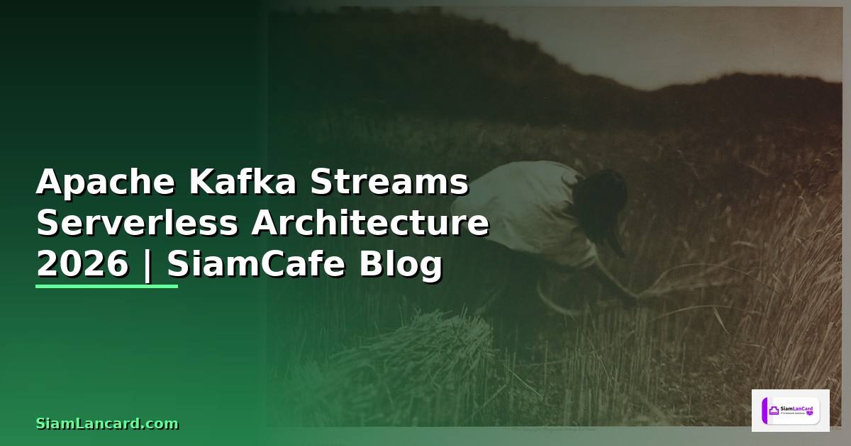 Apache Kafka Streams Serverless Architecture