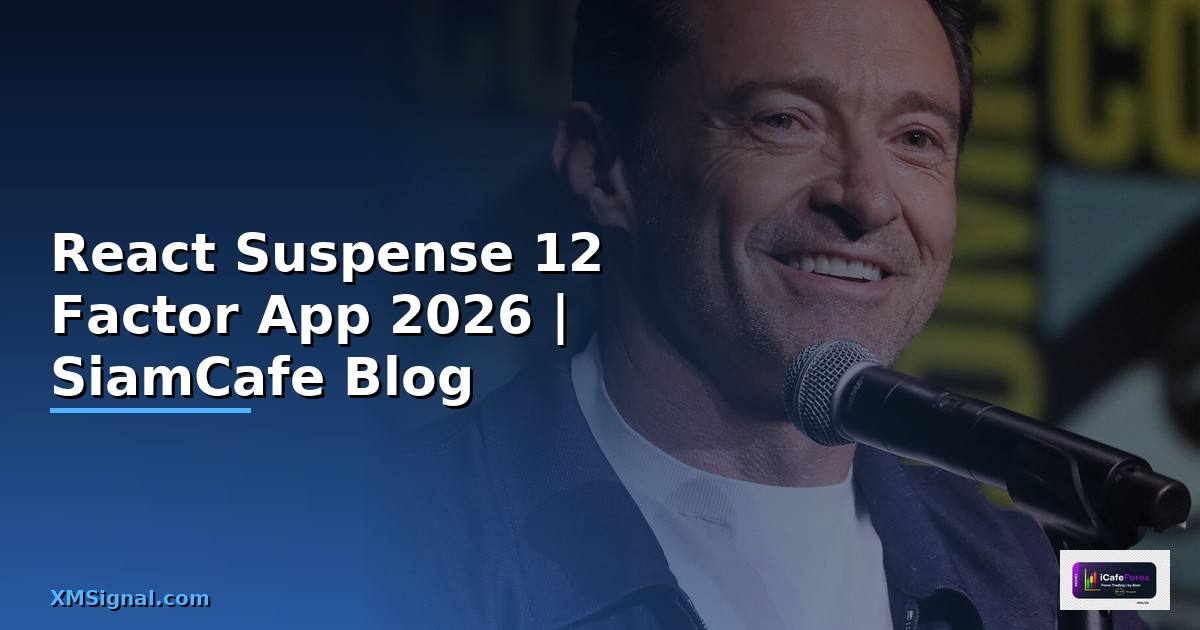 React Suspense 12 Factor App
