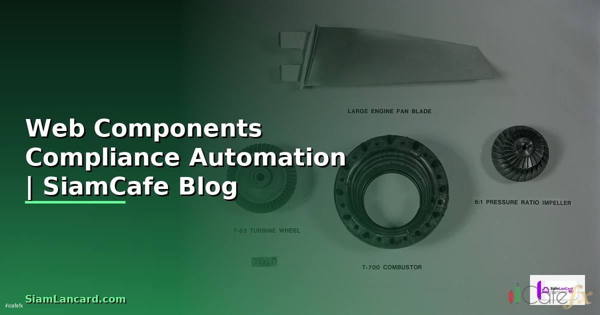 Web Components Compliance Automation