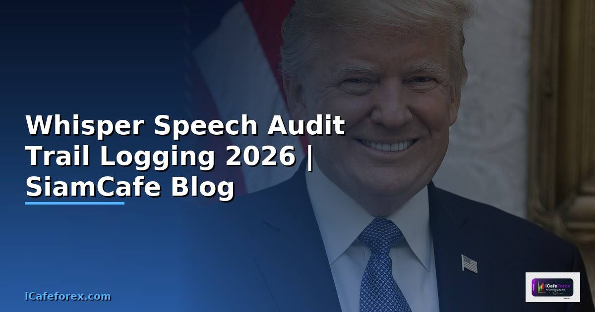 Whisper Speech Audit Trail Logging — คู่มือฉบับสมบูรณ์ 2026