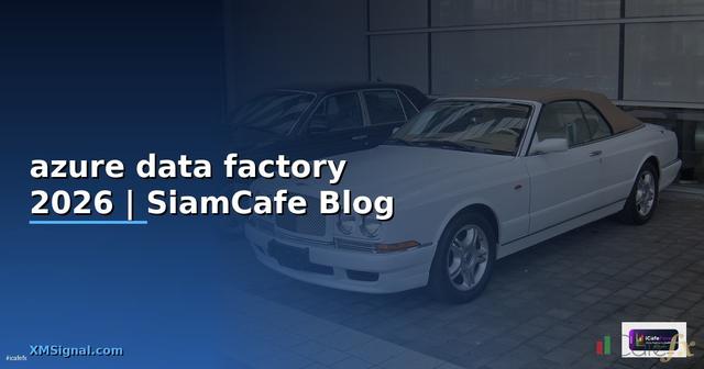 azure data factory คือ