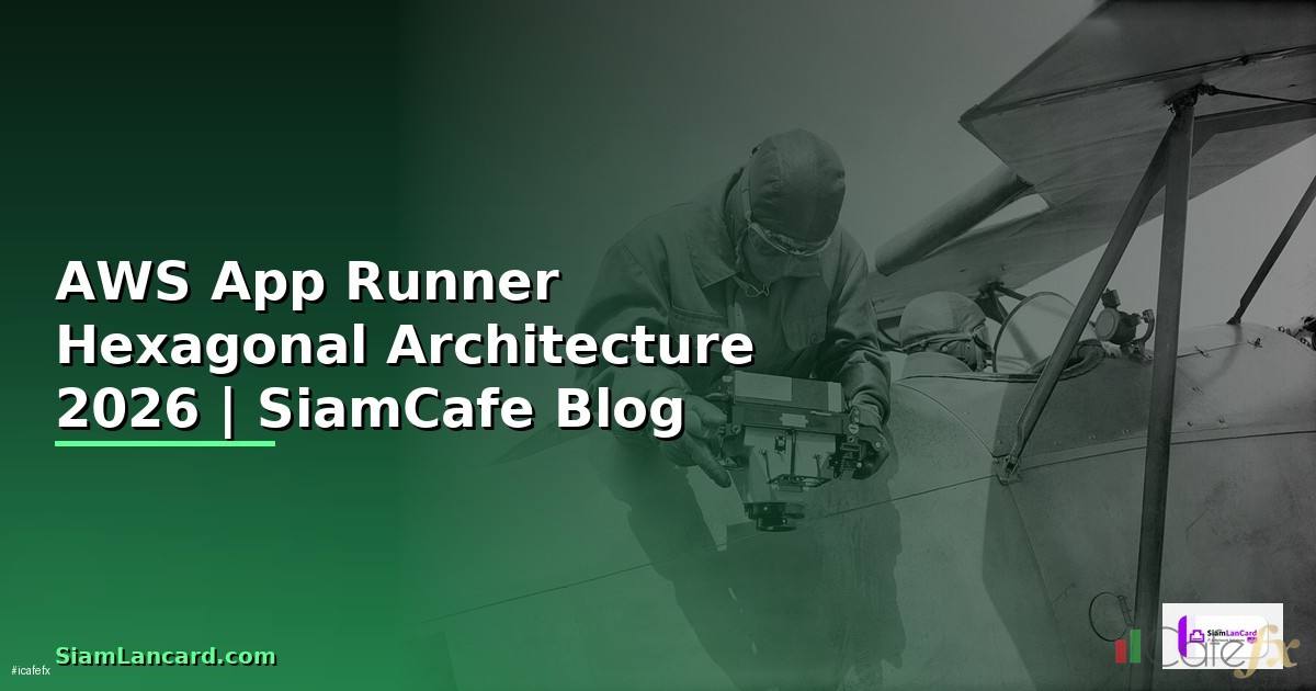 AWS App Runner Hexagonal Architecture