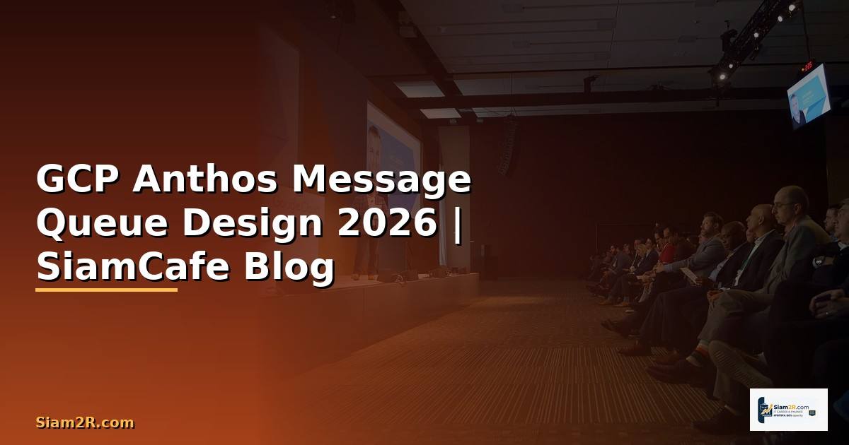 GCP Anthos Message Queue Design