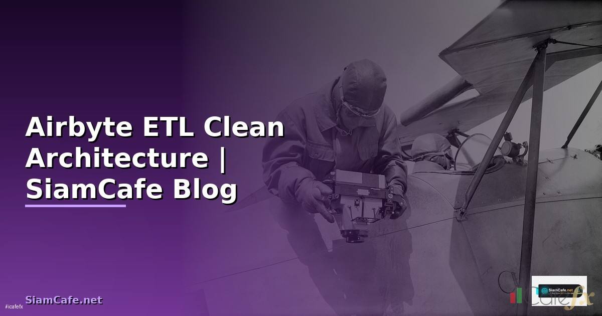 Airbyte ETL Clean Architecture