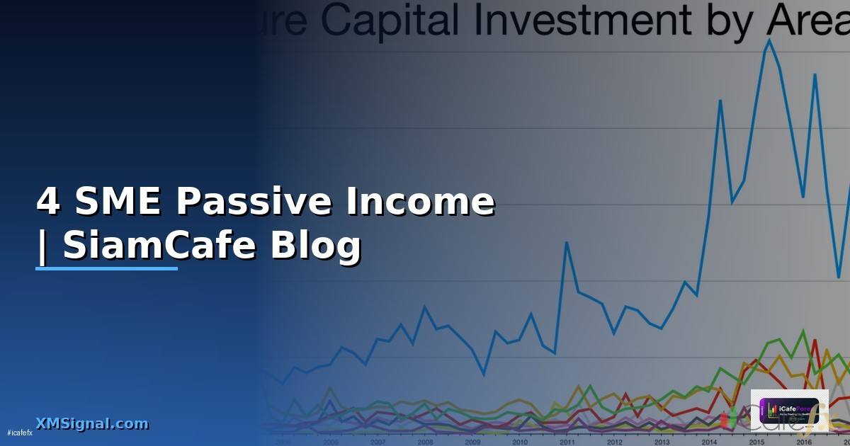 4 ธุรกิจ SME สร้าง Passive Income รายเดือน
