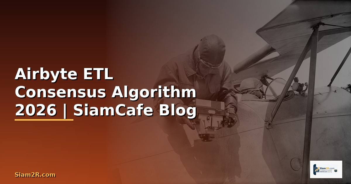 Airbyte ETL Consensus Algorithm