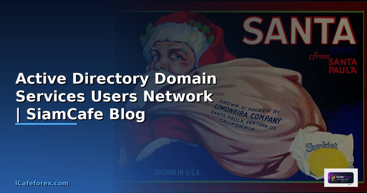 Active Directory Domain Services คือ  จัดการ Users และ Network ในองคกร
