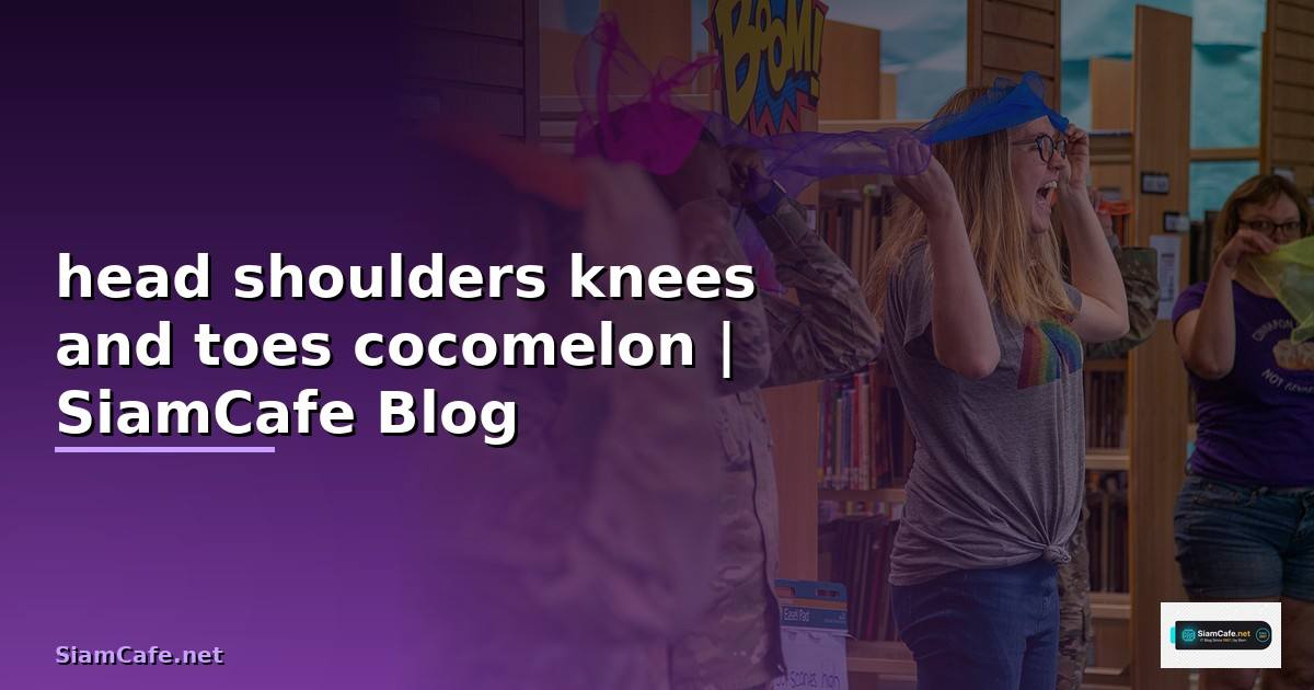 head shoulders knees and toes cocomelon
