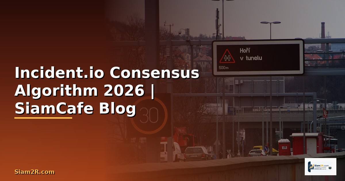 Incident.io Consensus Algorithm