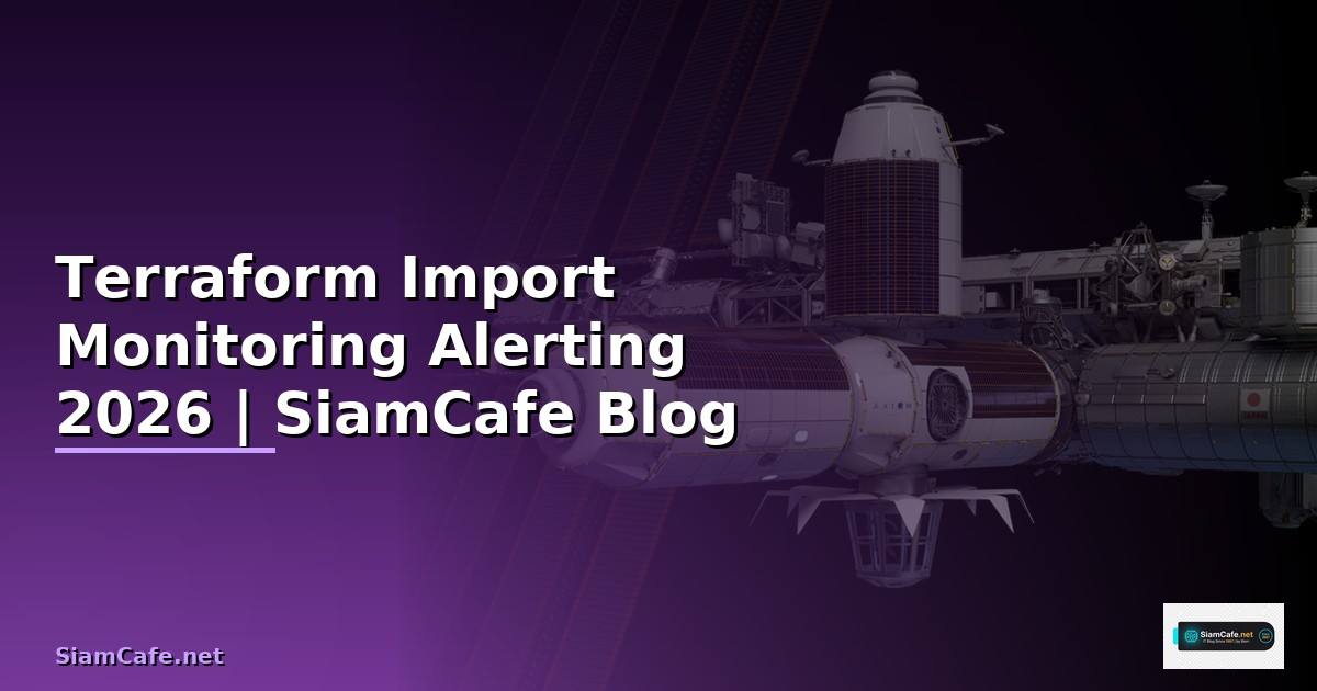 Terraform Import Monitoring และ Alerting