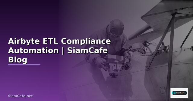 Airbyte ETL Compliance Automation