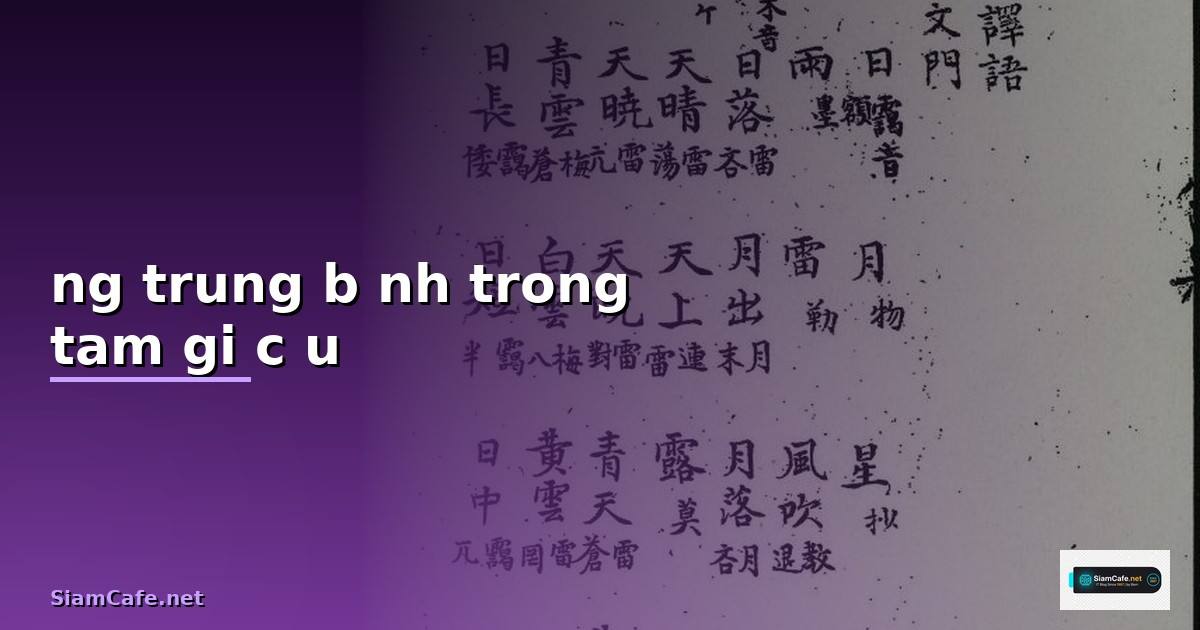 đường trung bình trong tam giác đều —