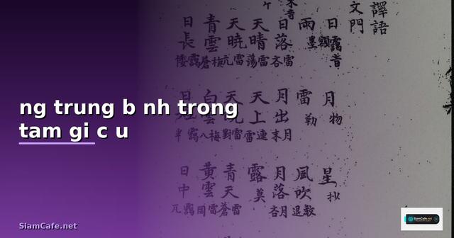 đường trung bình trong tam giác đều —