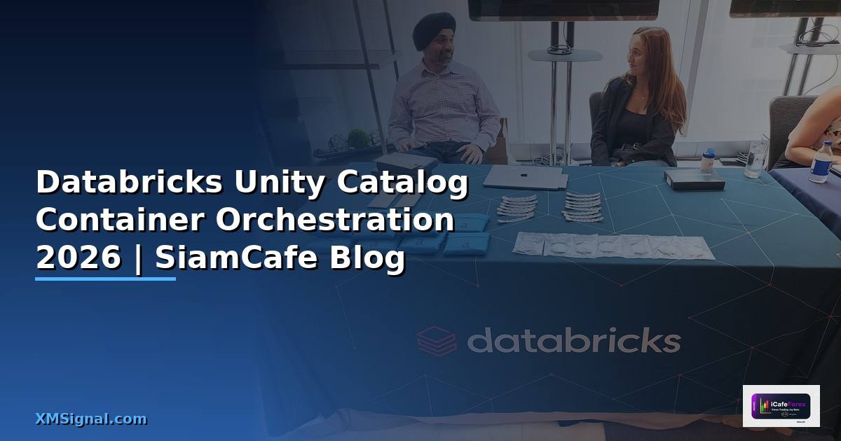 Databricks Unity Catalog Container Orchestration — คู่มือฉบับสมบูรณ์ 2026