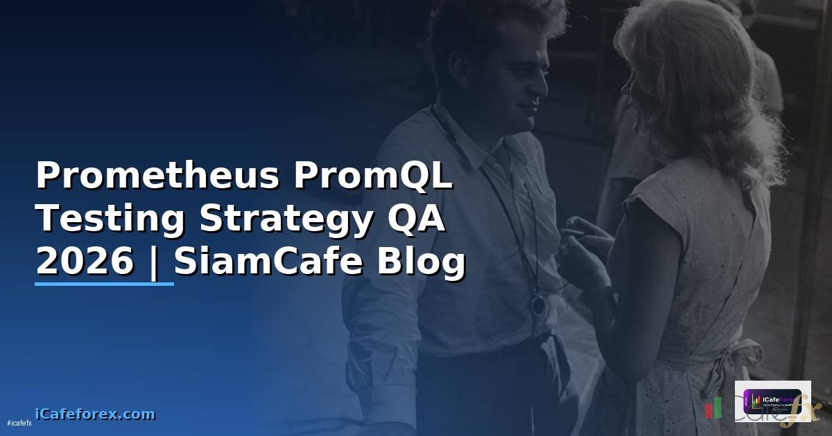 Prometheus PromQL Testing Strategy QA