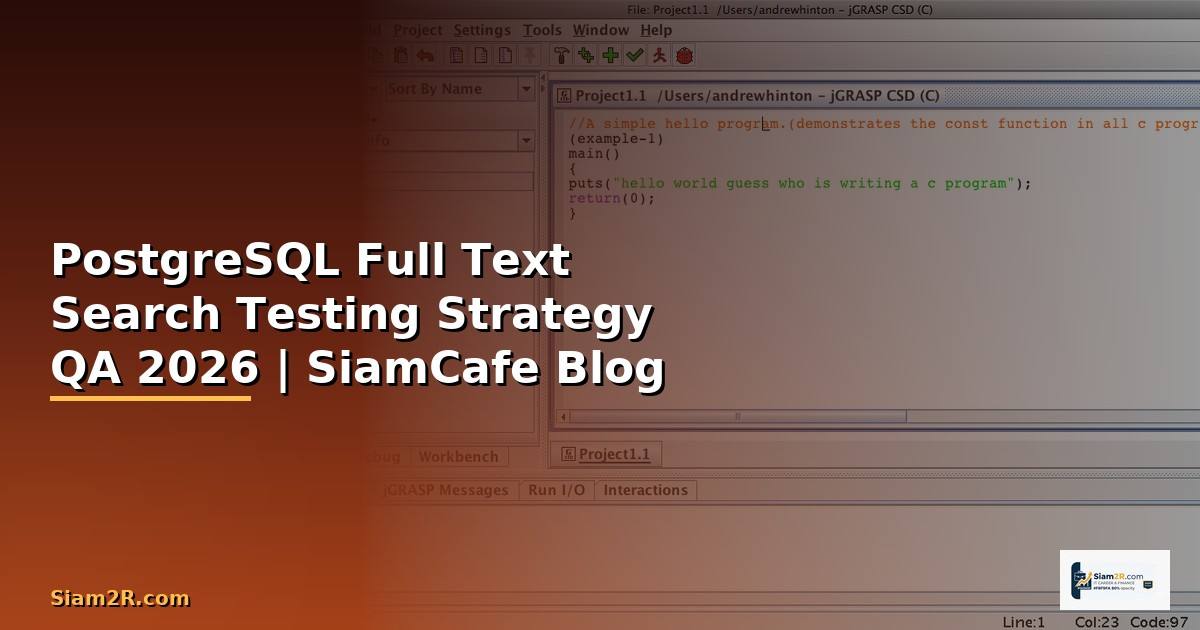 PostgreSQL Full Text Search Testing Strategy QA
