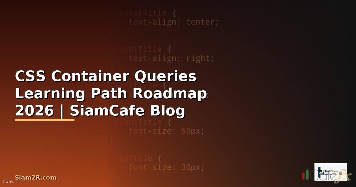 CSS Container Queries Learning Path Roadmap