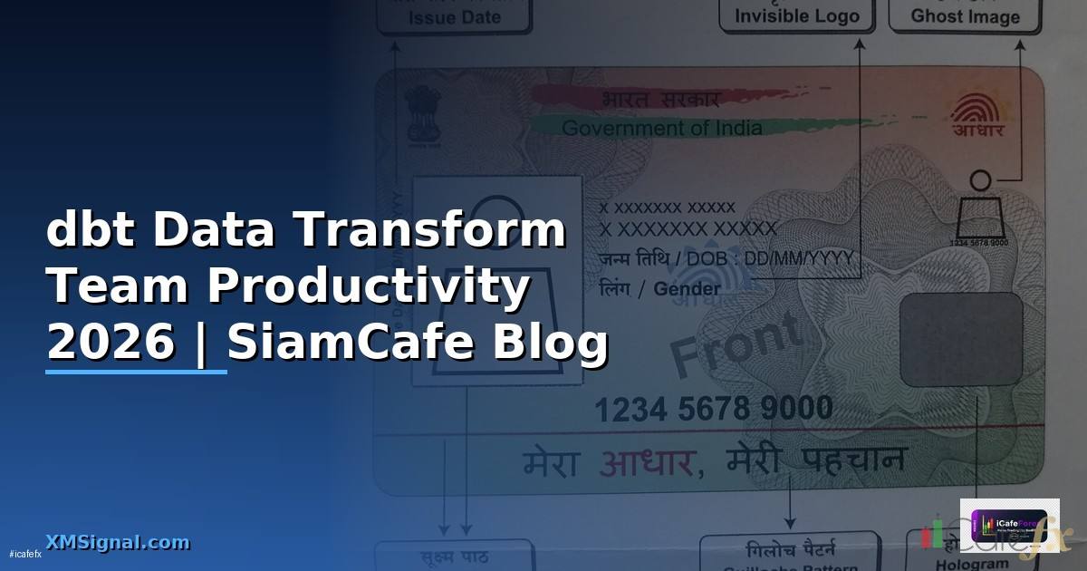 dbt Data Transform Team Productivity