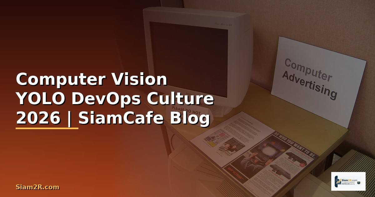 Computer Vision YOLO DevOps Culture