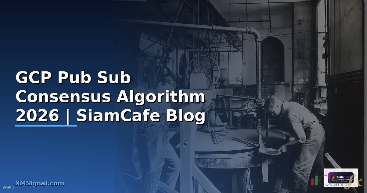 GCP Pub Sub Consensus Algorithm