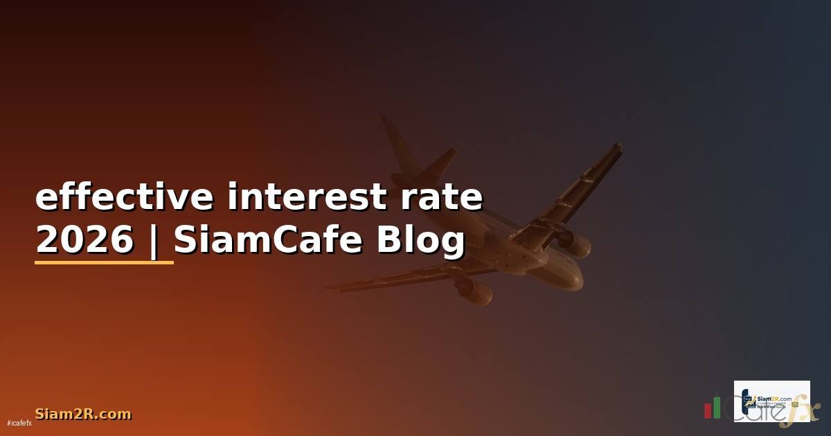 effective interest rate
