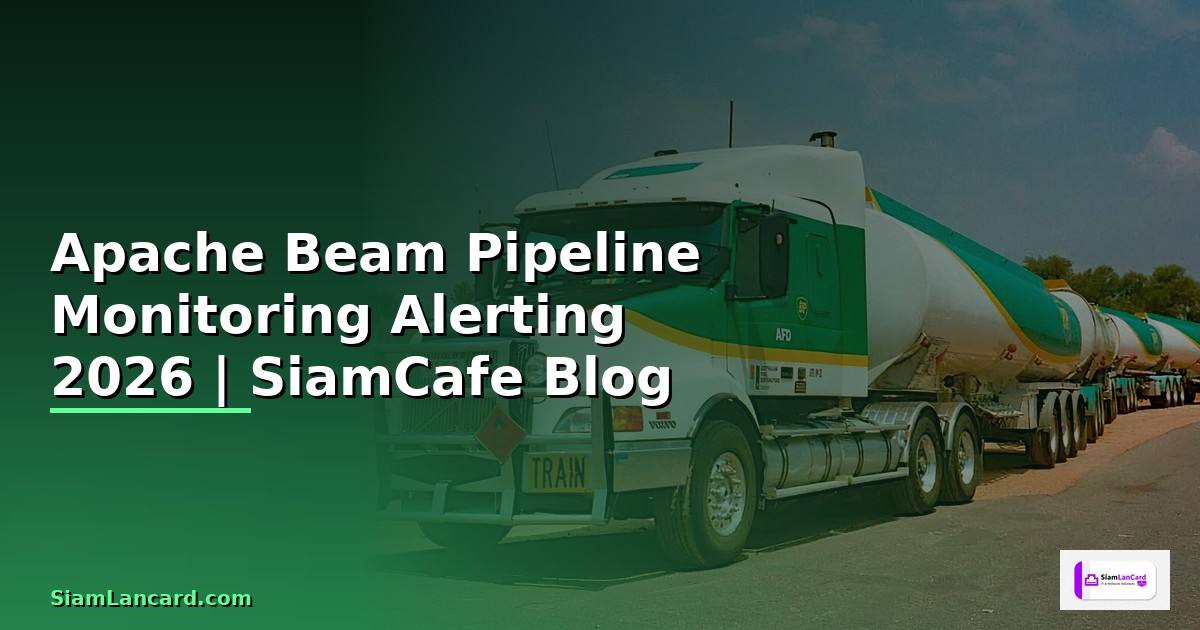 Apache Beam Pipeline Monitoring และ Alerting