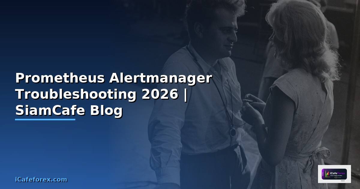 Prometheus Alertmanager Troubleshooting แก้ปัญหา