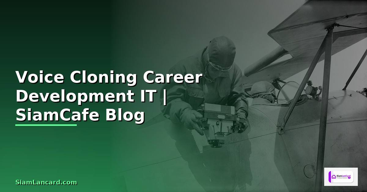 Voice Cloning Career Development IT