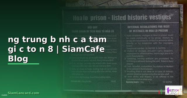 đường trung bình của tam giác toán 8