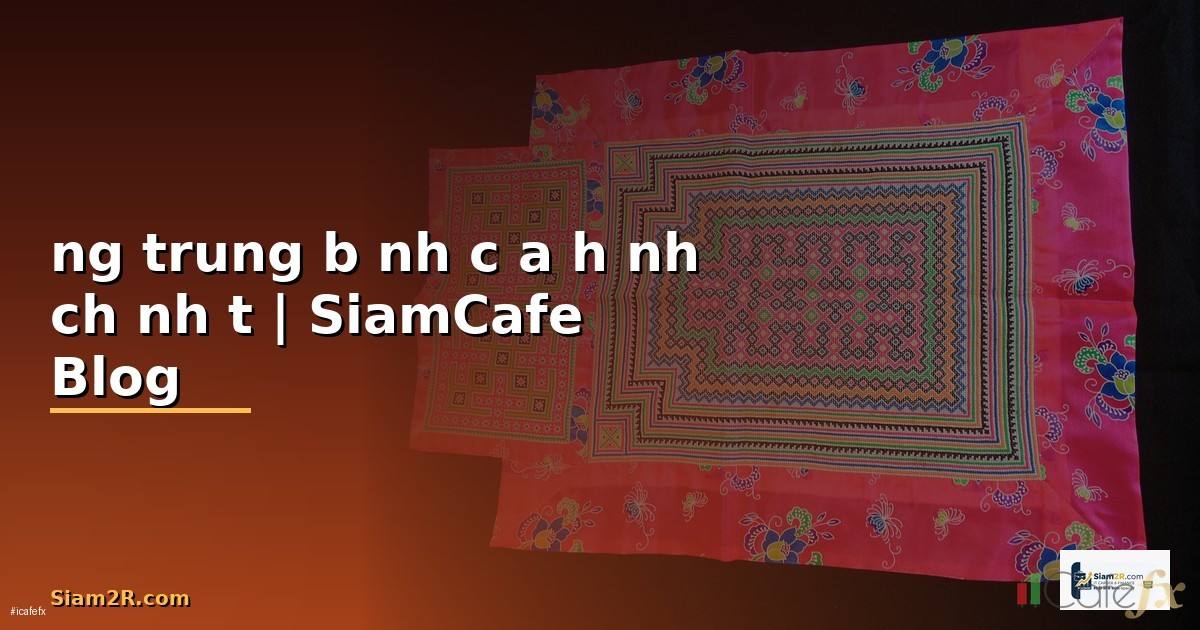 đường trung bình của hình chữ nhật