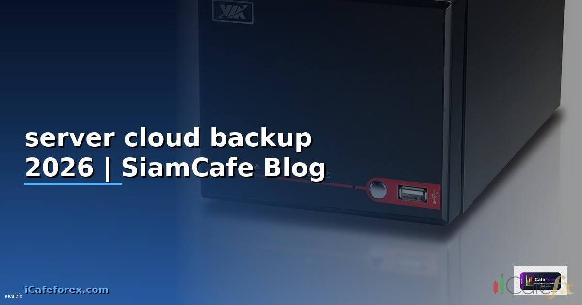 server cloud backup