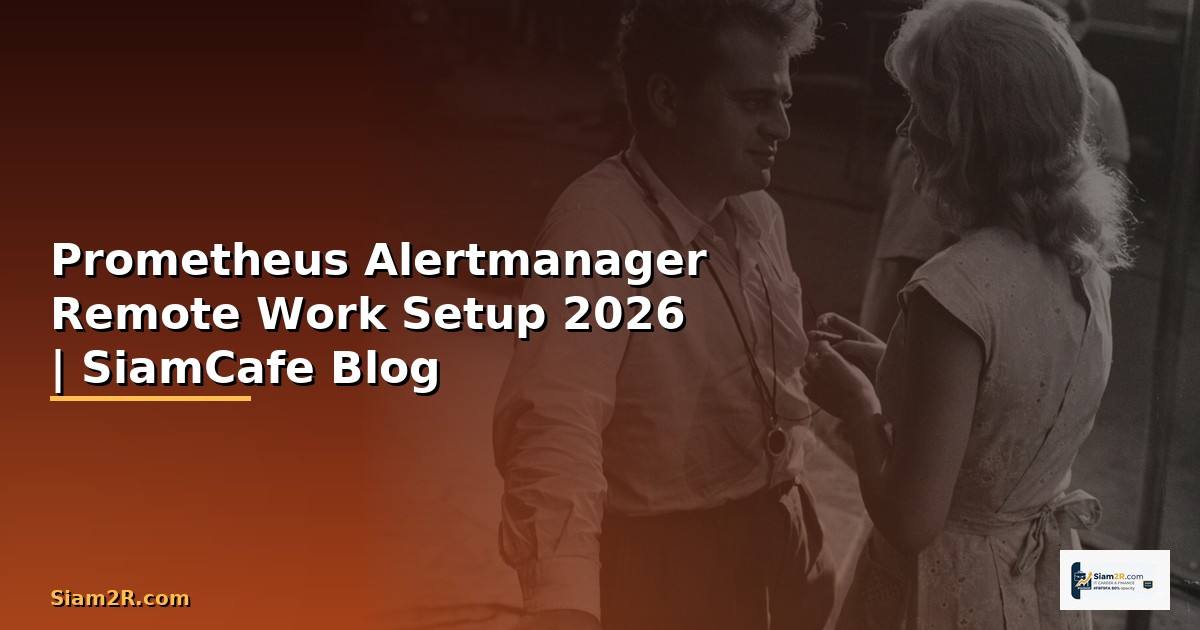 Prometheus Alertmanager Remote Work Setup — คู่มือฉบับสมบูรณ์ 2026
