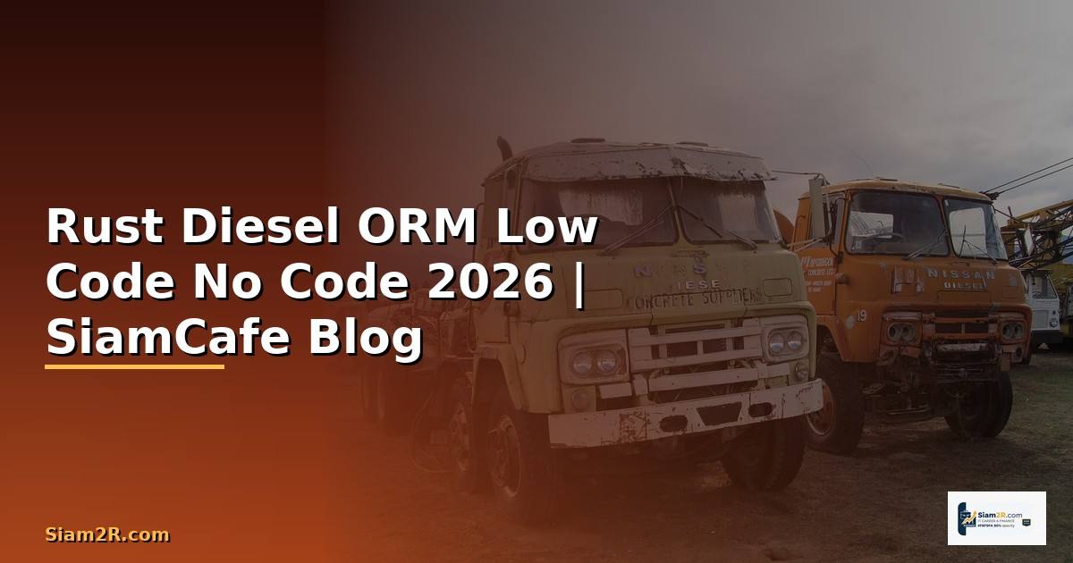 Rust Diesel ORM Low Code No Code