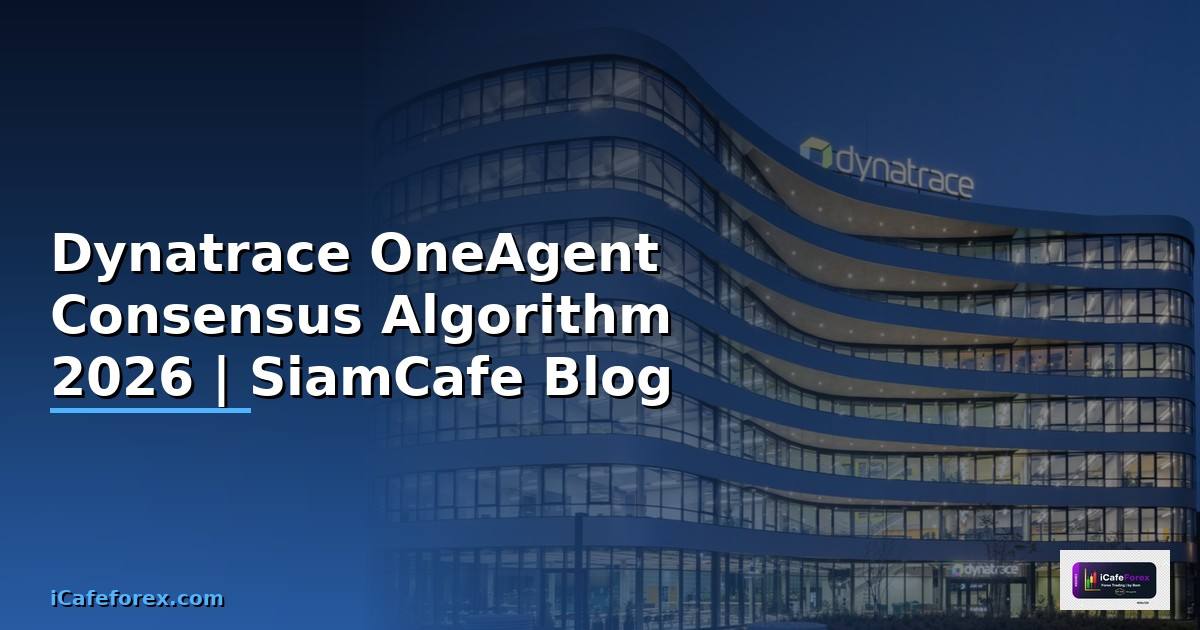 Dynatrace OneAgent Consensus Algorithm
