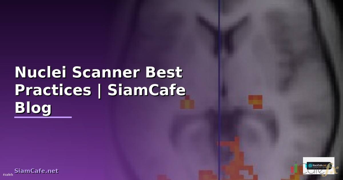 Nuclei Scanner Best Practices ที่ต้องรู้