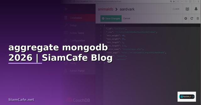 aggregate mongodb คือ