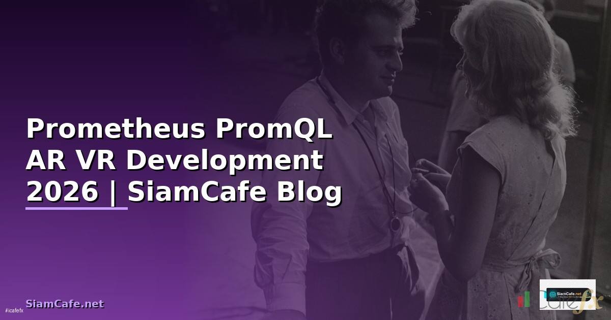 Prometheus PromQL AR VR Development
