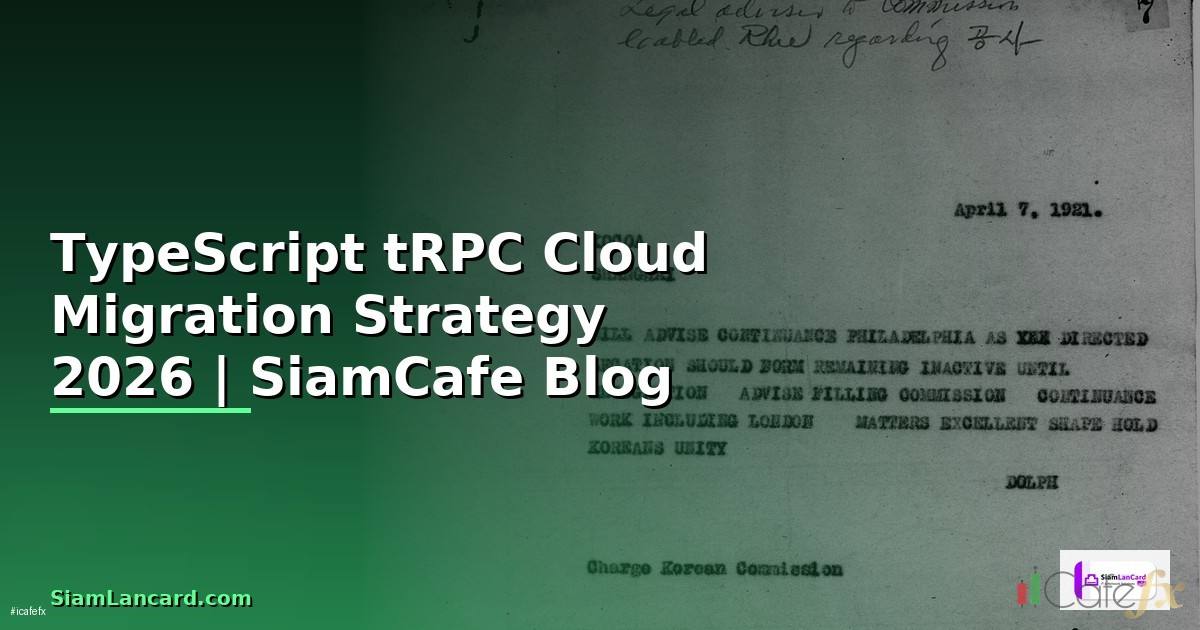 TypeScript tRPC Cloud Migration Strategy