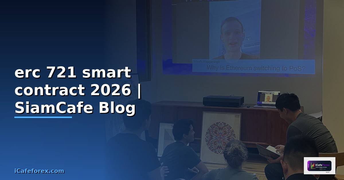 erc 721 smart contract