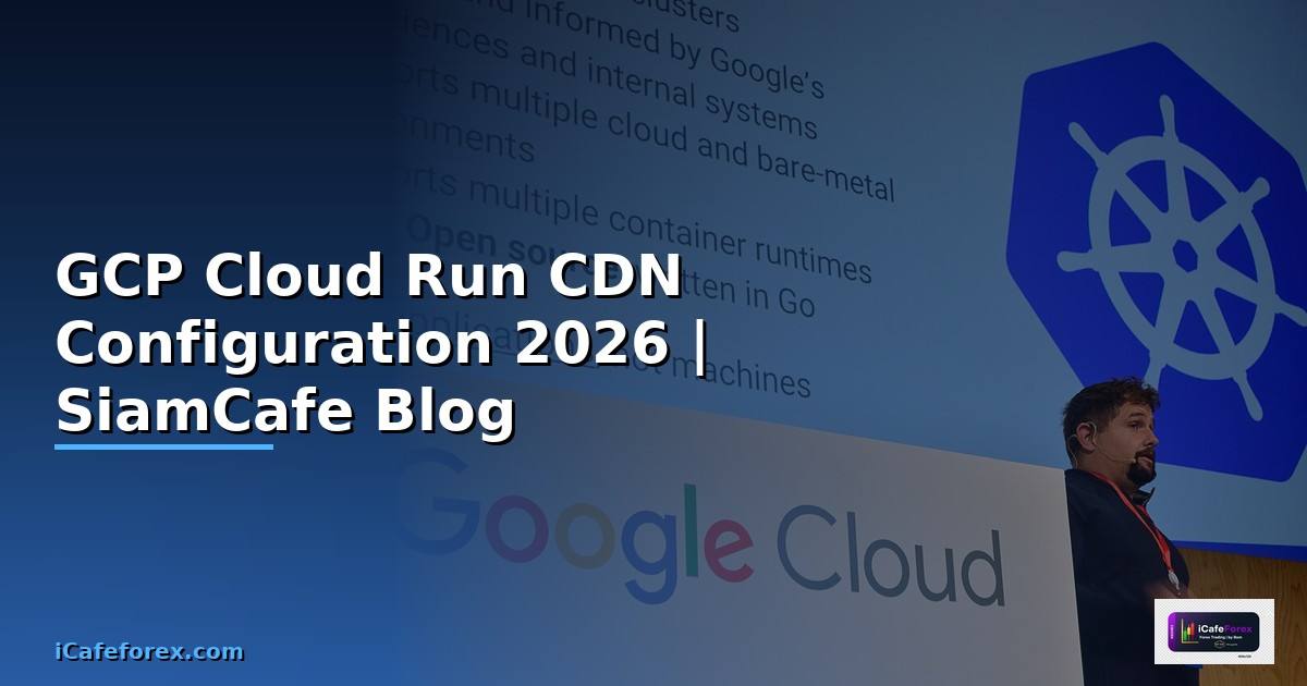 GCP Cloud Run CDN Configuration
