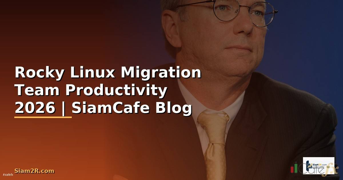 Rocky Linux Migration Team Productivity