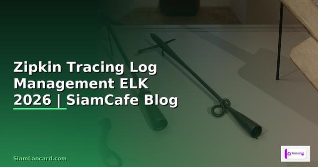 Zipkin Tracing Log Management ELK — คู่มือฉบับสมบูรณ์ 2026