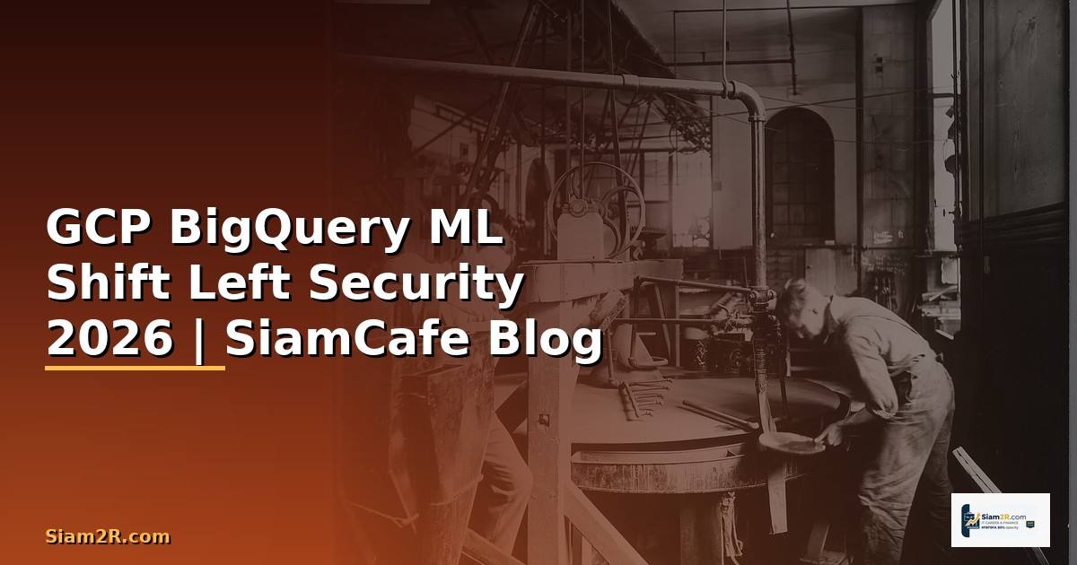 GCP BigQuery ML Shift Left Security