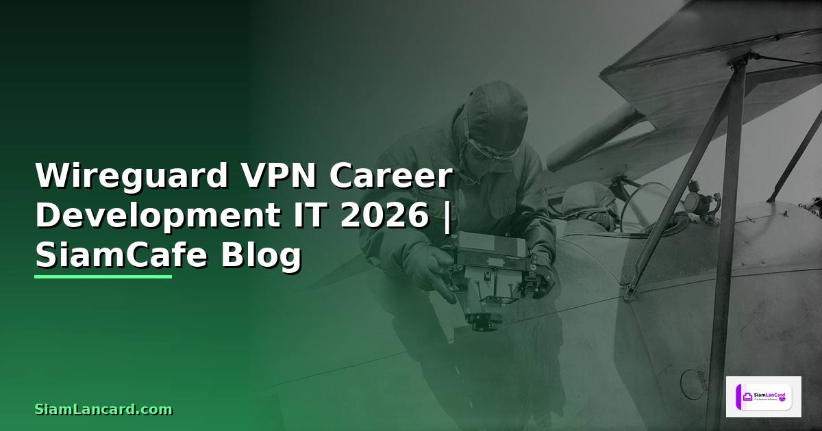 Wireguard VPN Career Development IT