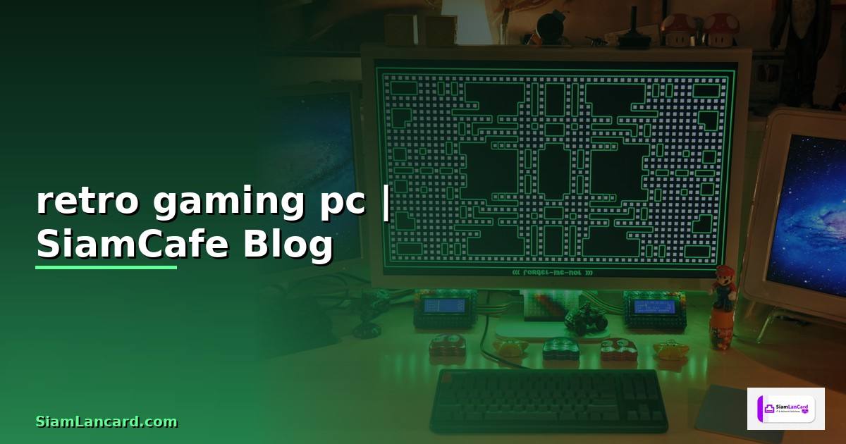retro gaming pc