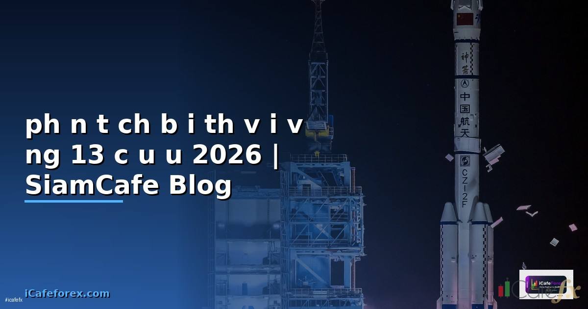 phân tích bài thơ vội vàng 13 câu đầu —