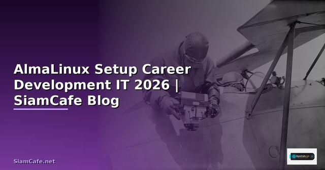 AlmaLinux Setup Career Development IT