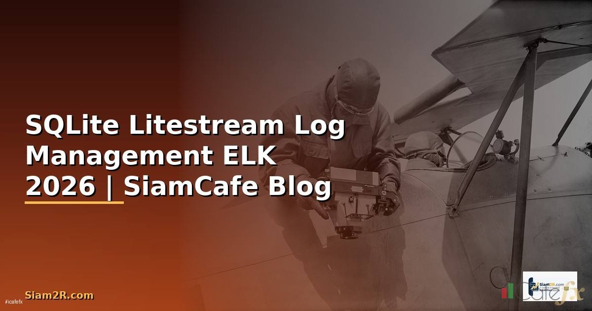 SQLite Litestream Log Management ELK